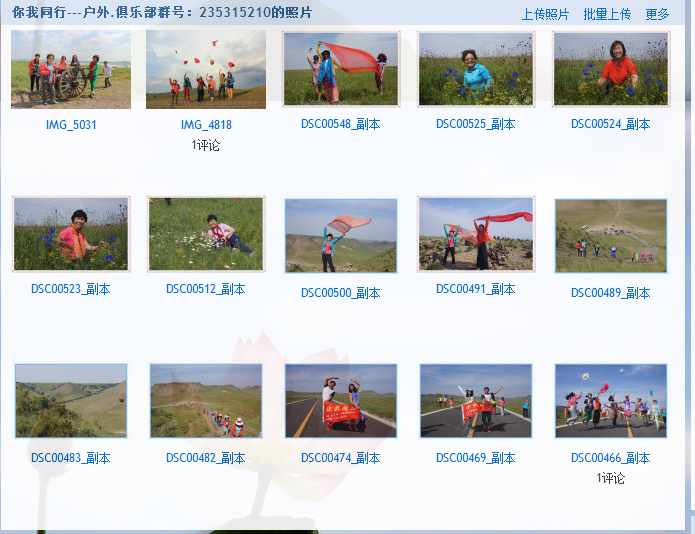QQ图片20151008144217.png